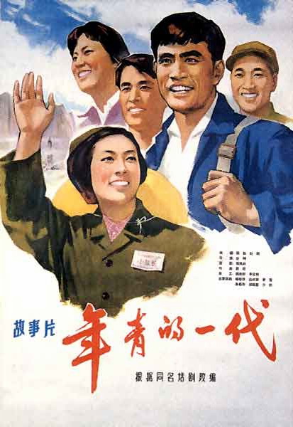 集体土地证能办理不动产权证吗